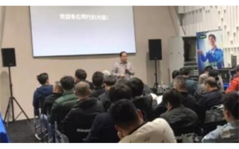 SHURE BLX/BLXR 無線系統(tǒng)技術(shù)交流&華為全球培訓(xùn)中心 工程項(xiàng)目案例分享會如期而至
