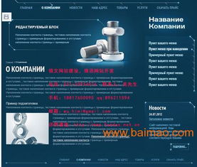 東莞俄文網站制作與俄羅斯網站開發 設計與價格全解析