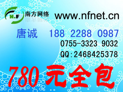 深圳寶安區(qū)專(zhuān)業(yè)網(wǎng)站建設(shè)服務(wù) 賦能企業(yè)數(shù)字化轉(zhuǎn)型