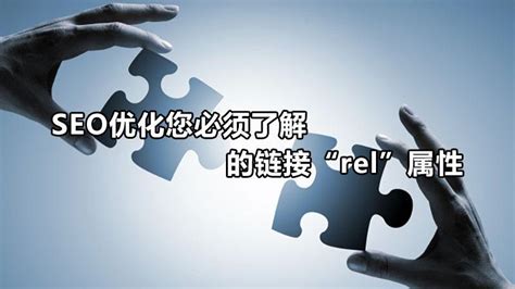 前端SEO方法大揭秘 如何提升網站設計與開發中的搜索可見性