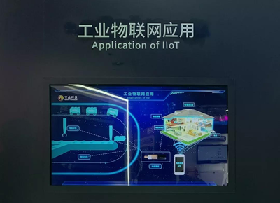 5G新紀元 亨鑫科技攜創(chuàng)新成果亮相PT展，共啟萬物智聯(lián)未來